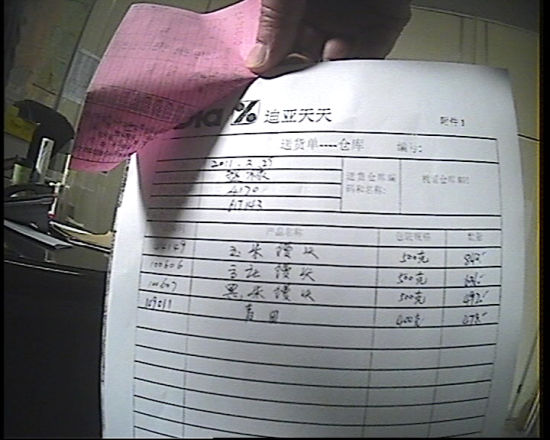 ���f�z�^�M��ρ�����ȳ���