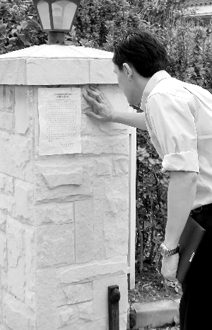 ������վ���Լ҇���ǰ���ǹܵ�֪ͨ�����������D